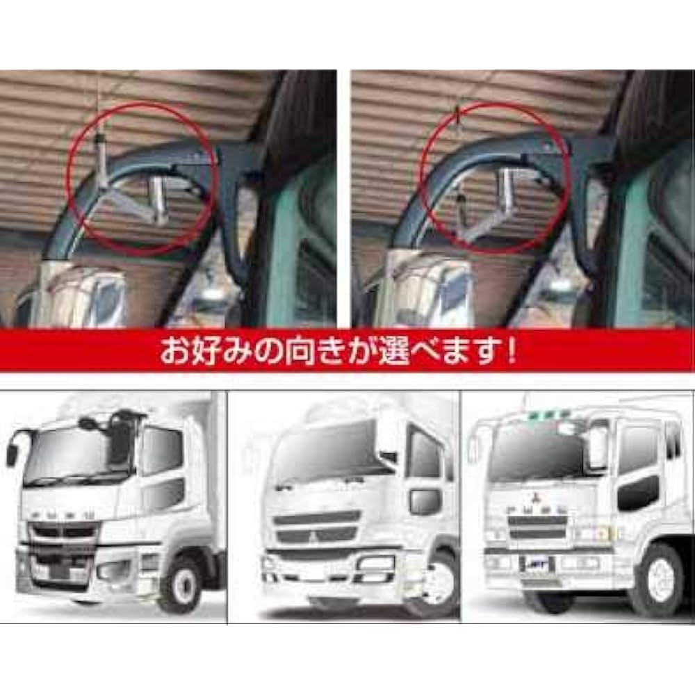 Jet Inoue Antenna Stay Super Great Angle Adjustment Type 509418