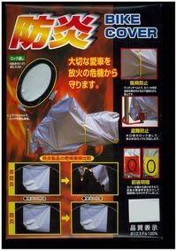 X-EUROPE (Cross Europe) Bike Cover 3150 Type 3 Flame Retardant SO150 (02 Type Eyelet) BTC3153