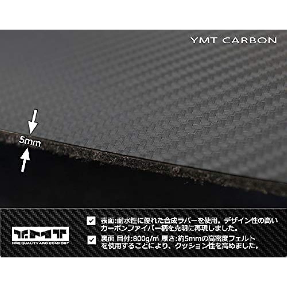 CX-30 Carbon-like rubber luggage mat (trunk mat) Mazda DM series CX30 YMT