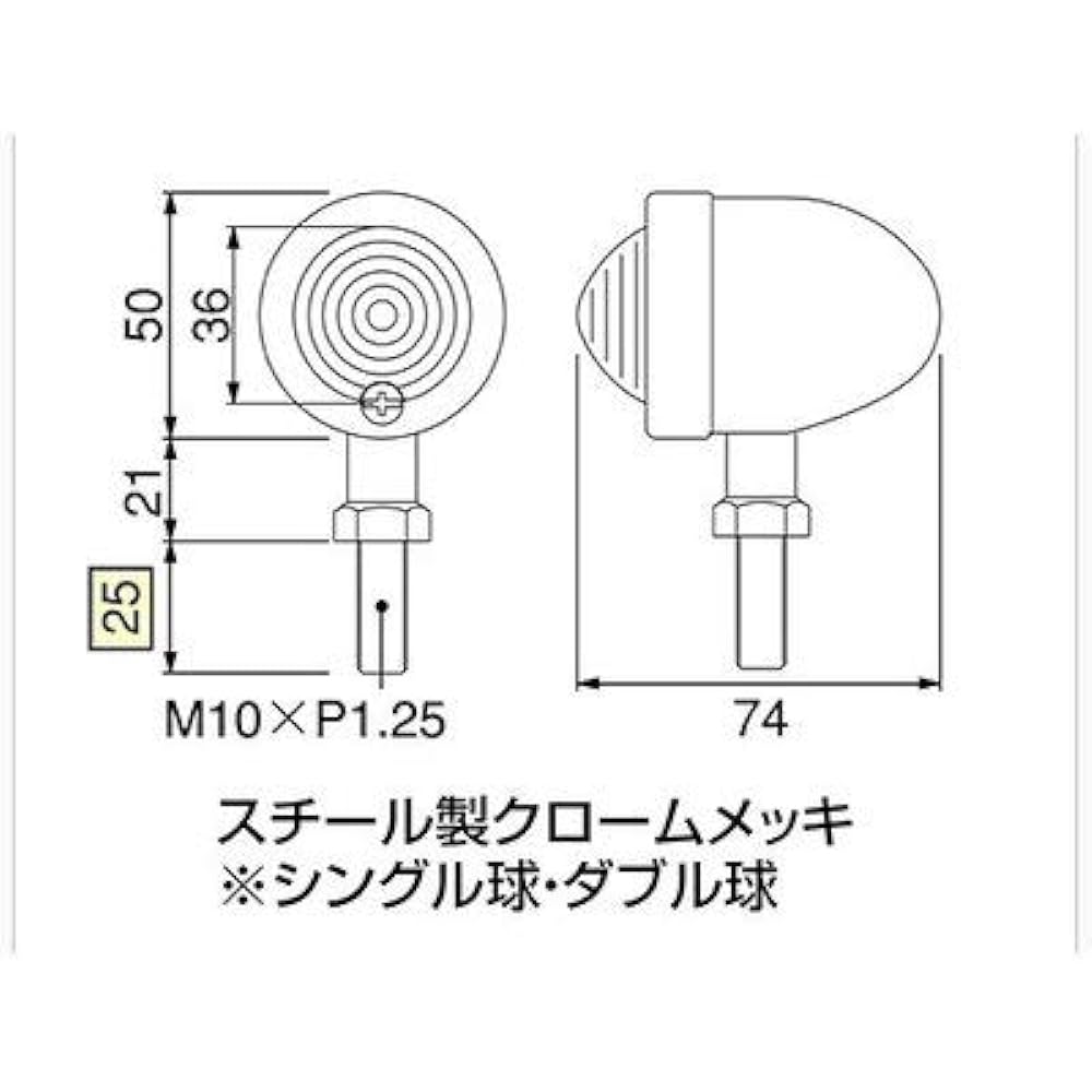 HURRICANE Bullet Turn Signal (Orange Lens) Hanyou HA5506-01
