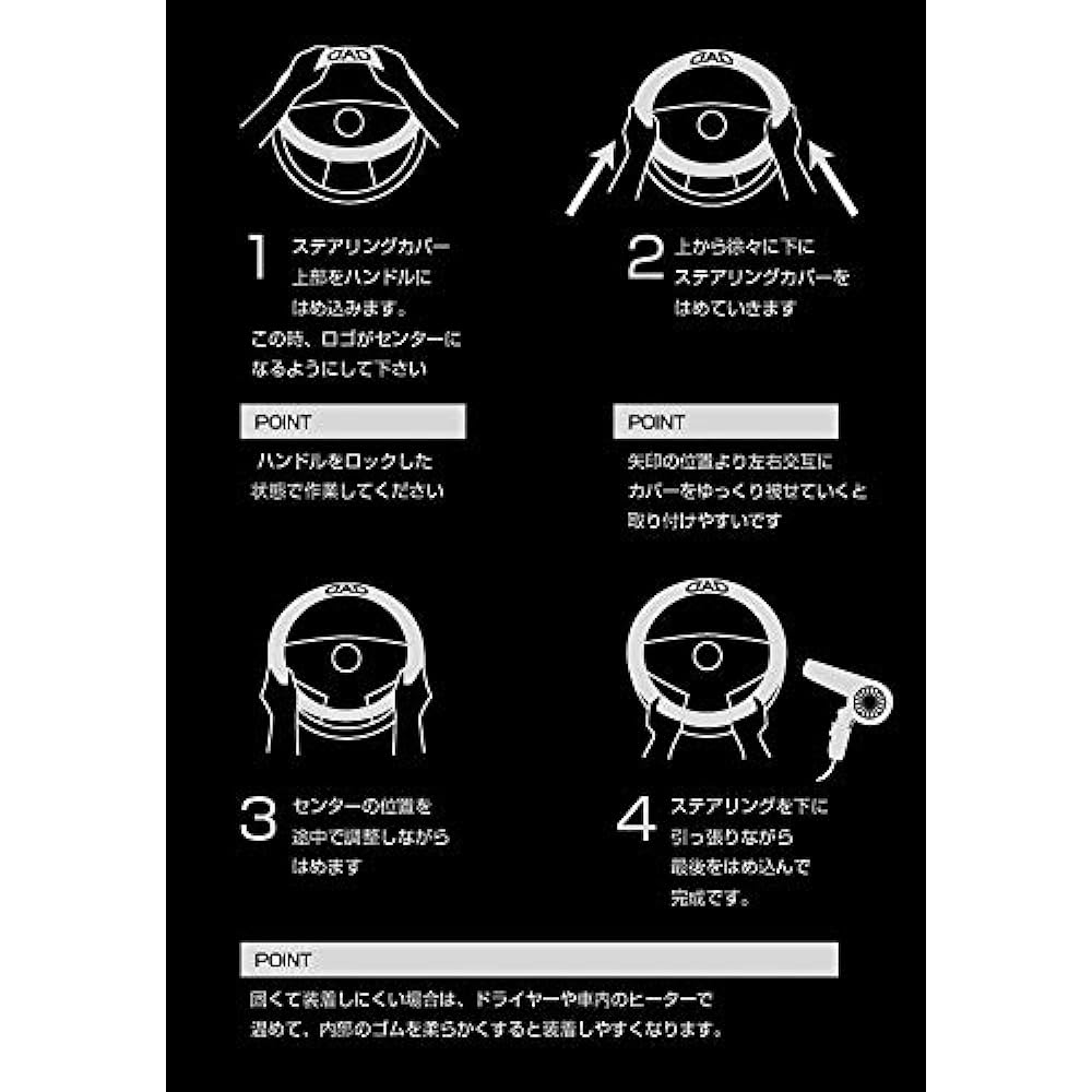 Garcon DAD Steering Cover Royal Steering Cover Embroidered Black Monogram Leather M Size D.A.D HA245-02