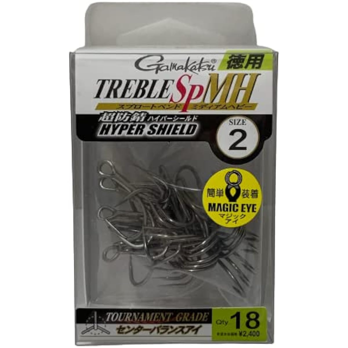 Gamakatsu Treble Hook Rose Value Treble SP-MH (HPS) #2