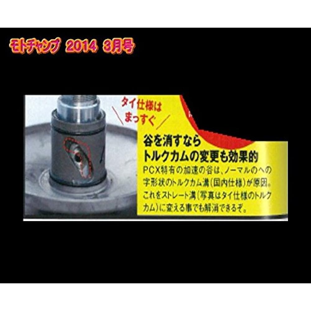 KN Planning Thai Honda Genuine PCX125 Movable Drive Face Rear Pulley Secondary Driven Cam Torque Cam