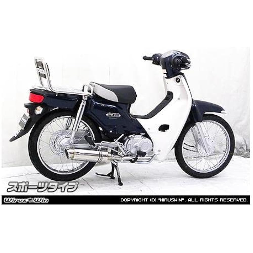 WirusWin Royal Muffler Sports Type Cub 110 (JA10)