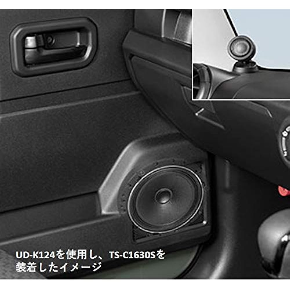 Pioneer Pioneer Speaker UD-K124 Sound Quality Improvement Item Speed Mounting Kit for Suzuki Jimny Carrozzeria