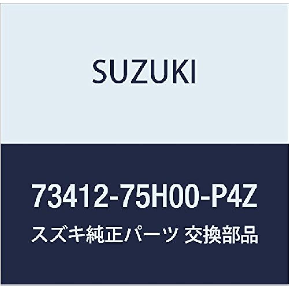 SUZUKI Genuine Part, Lid Part Number: 73840-65P00-B8J