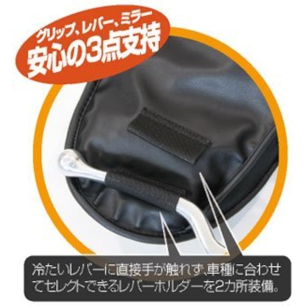 ROUGH&ROAD Handle Cover Compact Hand Warmer EX Black Free RR5921
