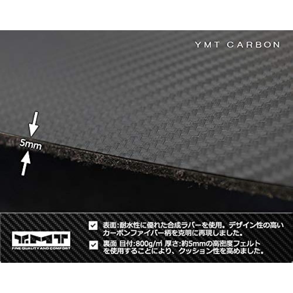 YMT New CX-5 KF Series Carbon Style Rubber Luggage Mat (Trunk Mat) CX5-2-CB-LUG