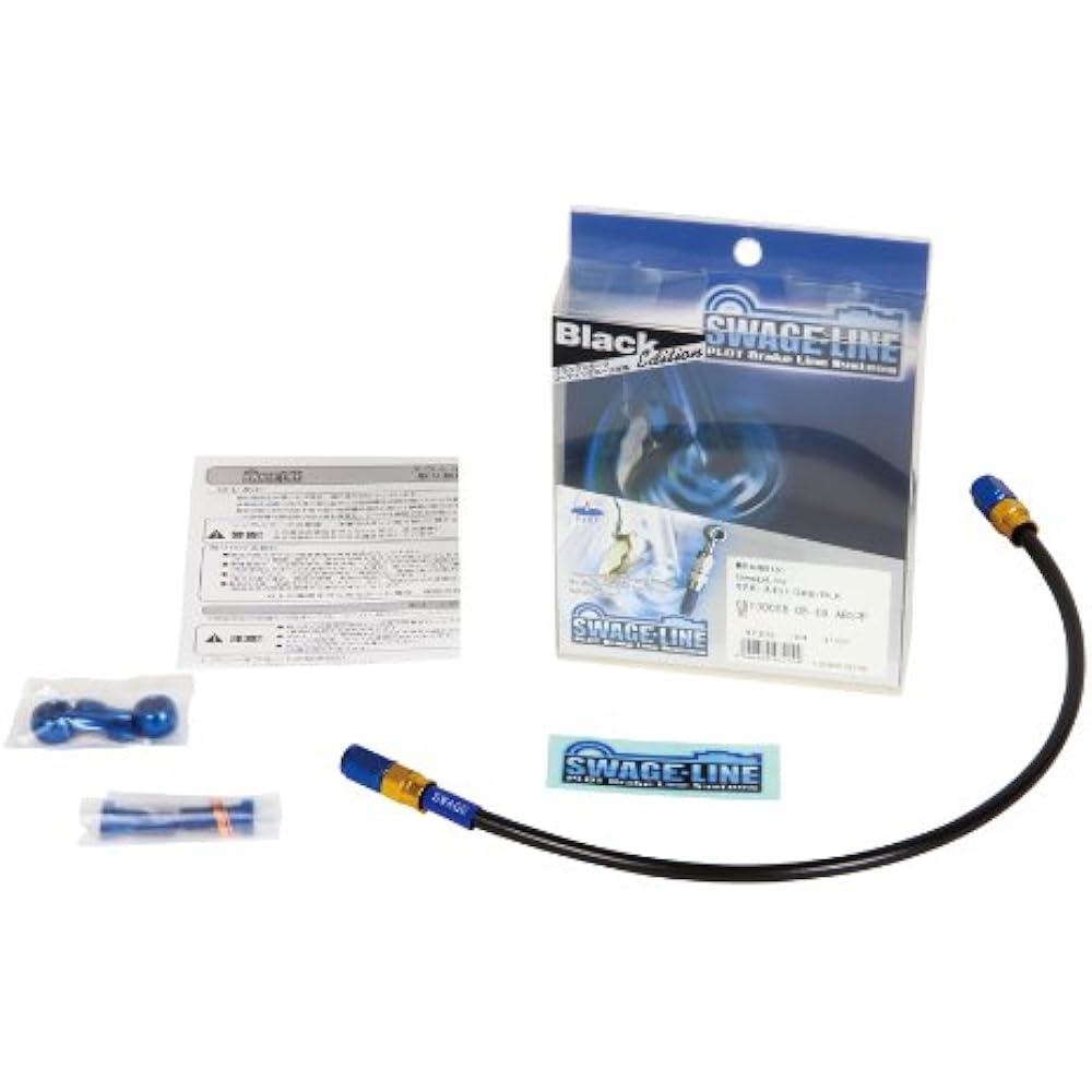 SWAGE LINE Rear Brake Hose Kit Aluminum (Black/Black) Black Smoke Hose XJR1300 00-15 BARB301