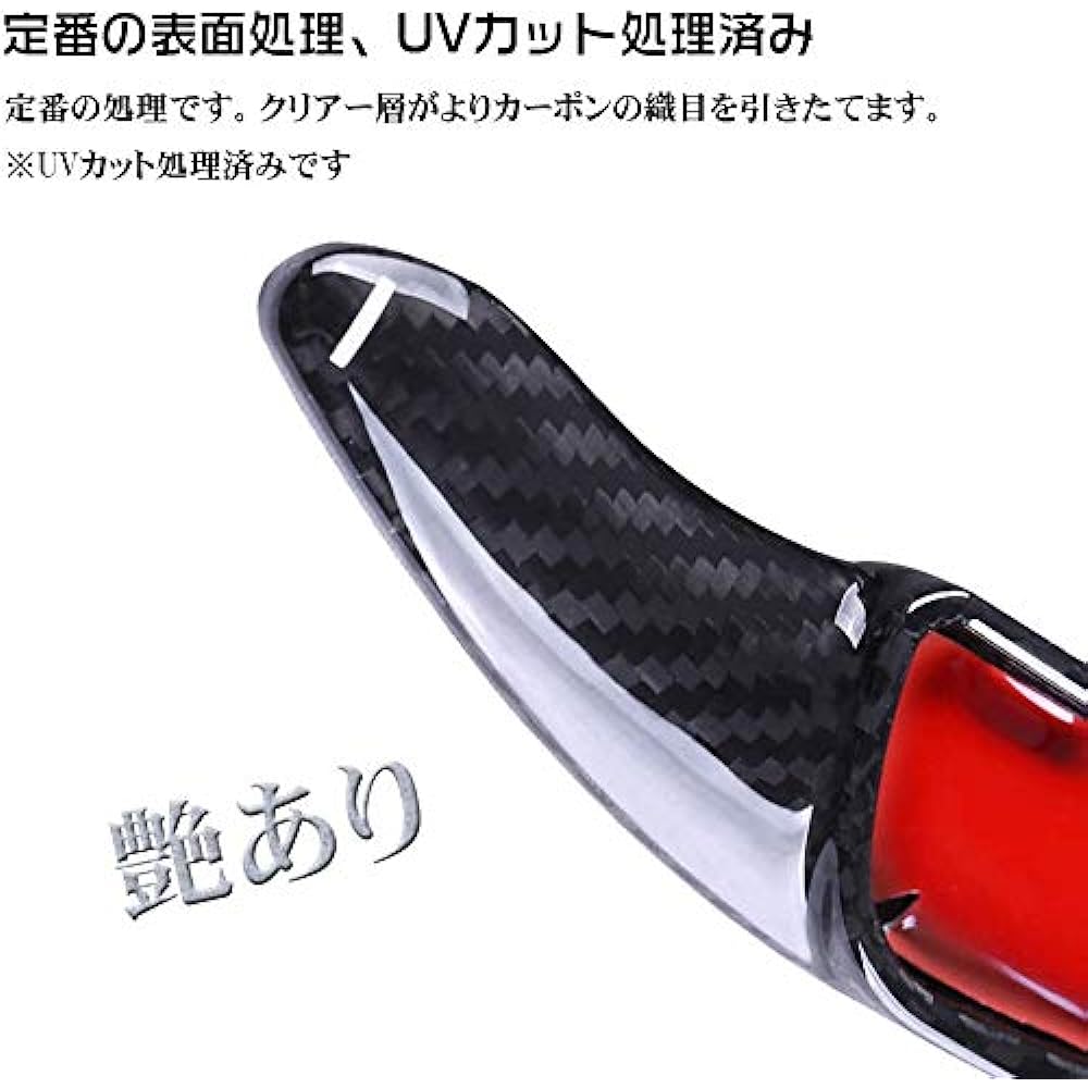 Mazda Dry Carbon Paddle Shift Cover, Left and Right 2-Piece Set, Compatible with Many Roadster ND, Roadster, RF, CX-5, KE, KF, CX-8, KG, CX-3, DK Series, Demio, DJ Axela, Spo/Sedan, BM Series, Atenza, GJ Series (Black)