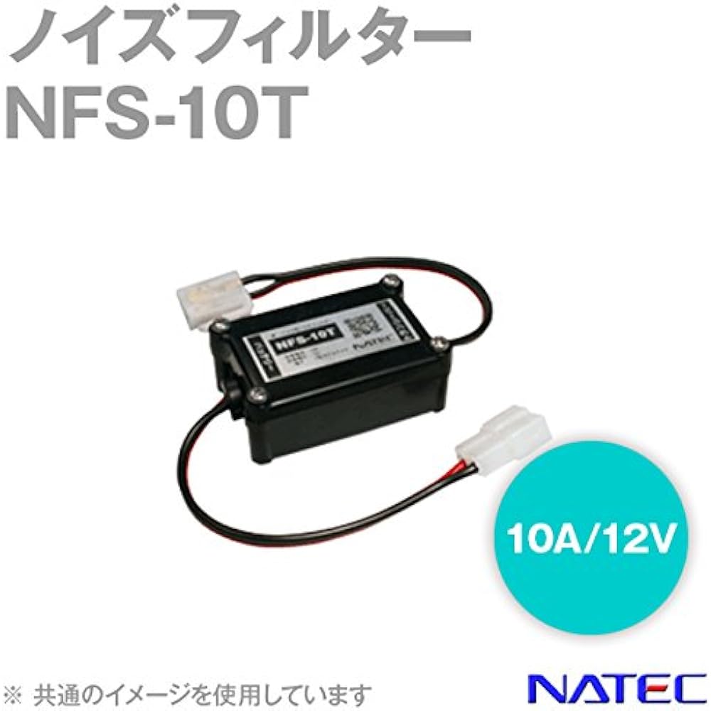 natekku Nfs – 10T nfs10t Car/Bike for Noise Filter A/T Coupler
