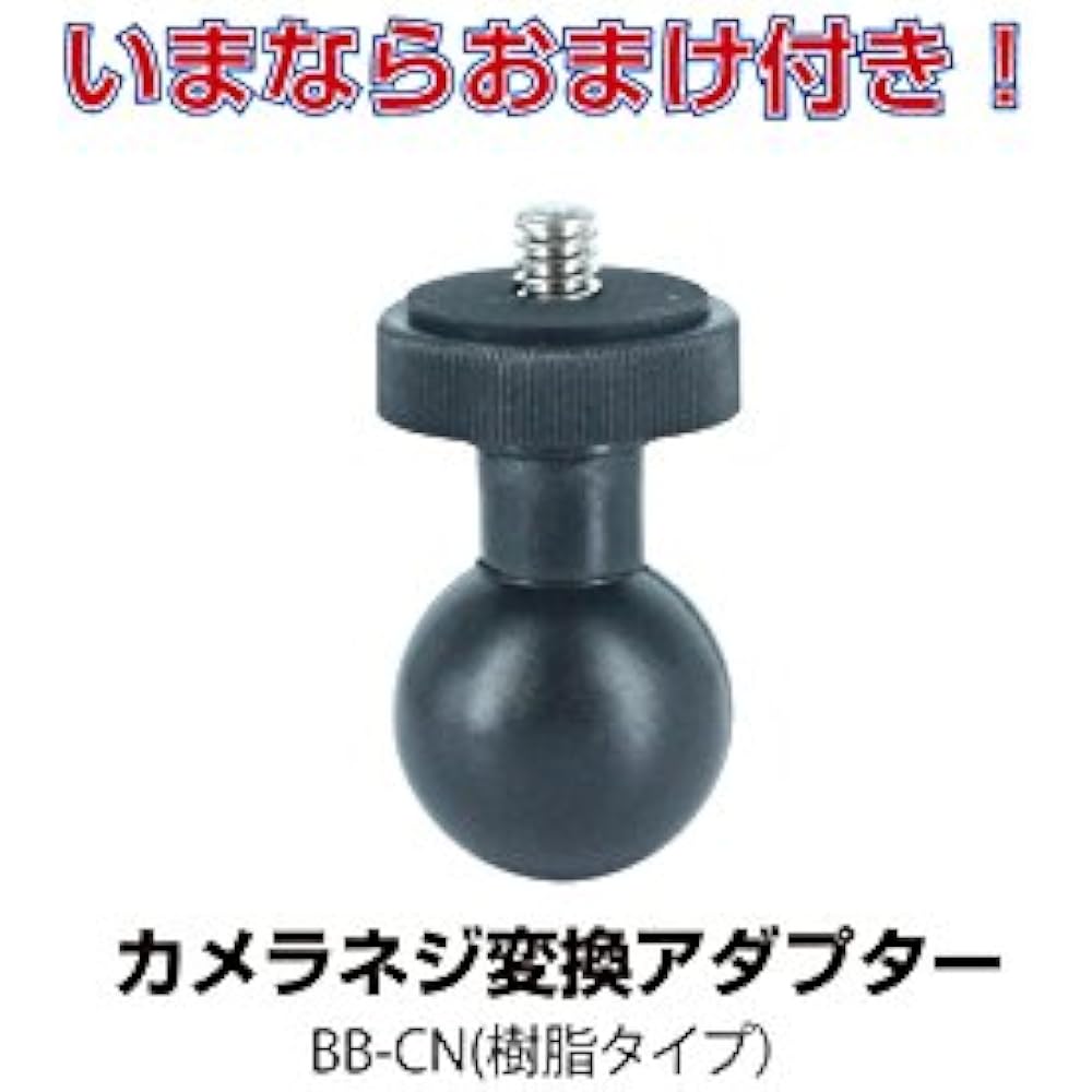 REC-MOUNTS Rec Mount Bike Mount Set Radar Compatible with Yupiteru Z320B REC-B21-BB-222(RD)M