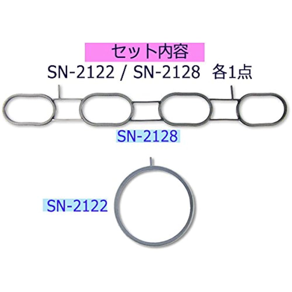 Ohno Rubber (OHNO) Intake Manifold Gasket Kit GK-2004