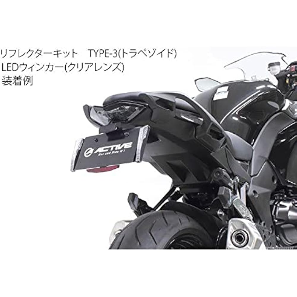 ACTIVE Motorcycle Fender Eliminator Kit with LED Number Light Ninja1000 Ninja1000(ABS) Ninja1000 SX 1157093