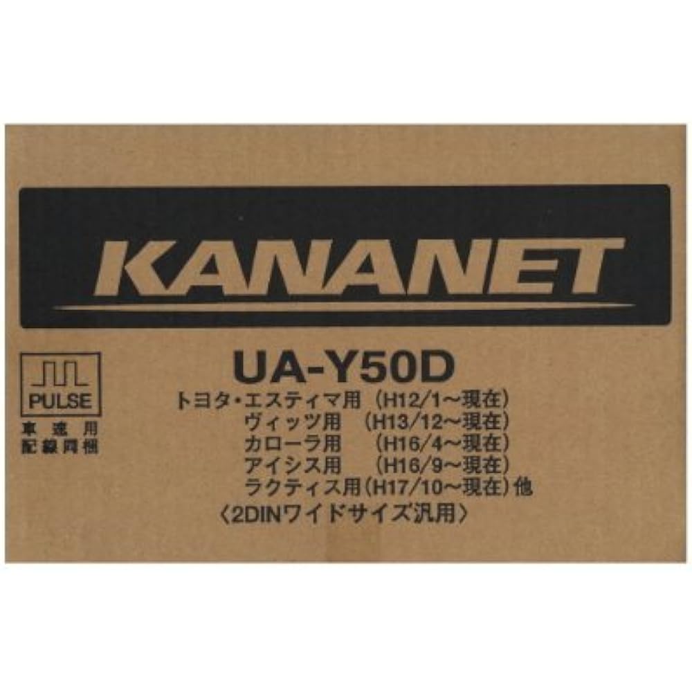 KENWOOD Toyota vehicle installation kit (5 stages) UA-Y53D KENWOOD