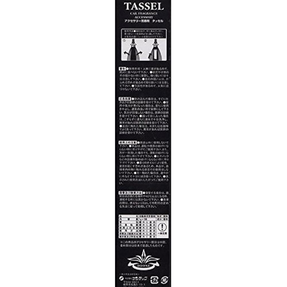 Suntech Car Air Freshener Tassel Hanging Type Black Silver Premier Shampoo 163g TS-BS Black