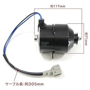 Serena Suzuki Randy C25 Series Electric Fan Motor Passenger Side 21487-CY000 868000-0060 Compatible Radiator Fan Motor