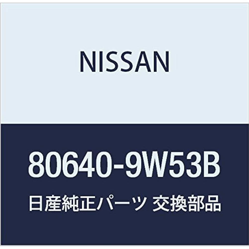 NISSAN Genuine Parts Glitzp Outside Handle