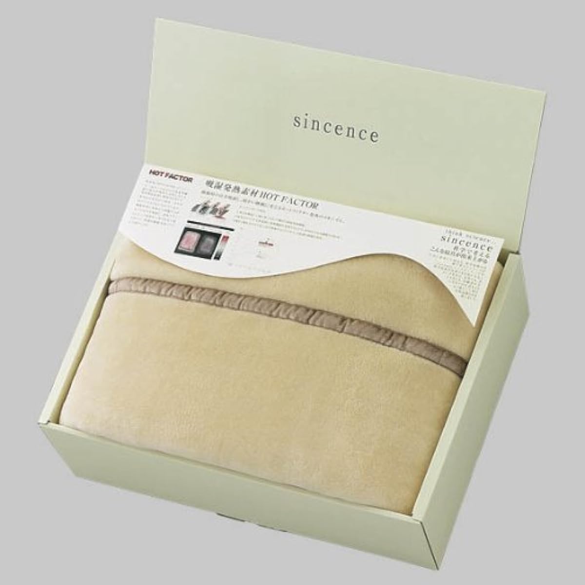 HOT FACTOR Meyer blanket SCH8102