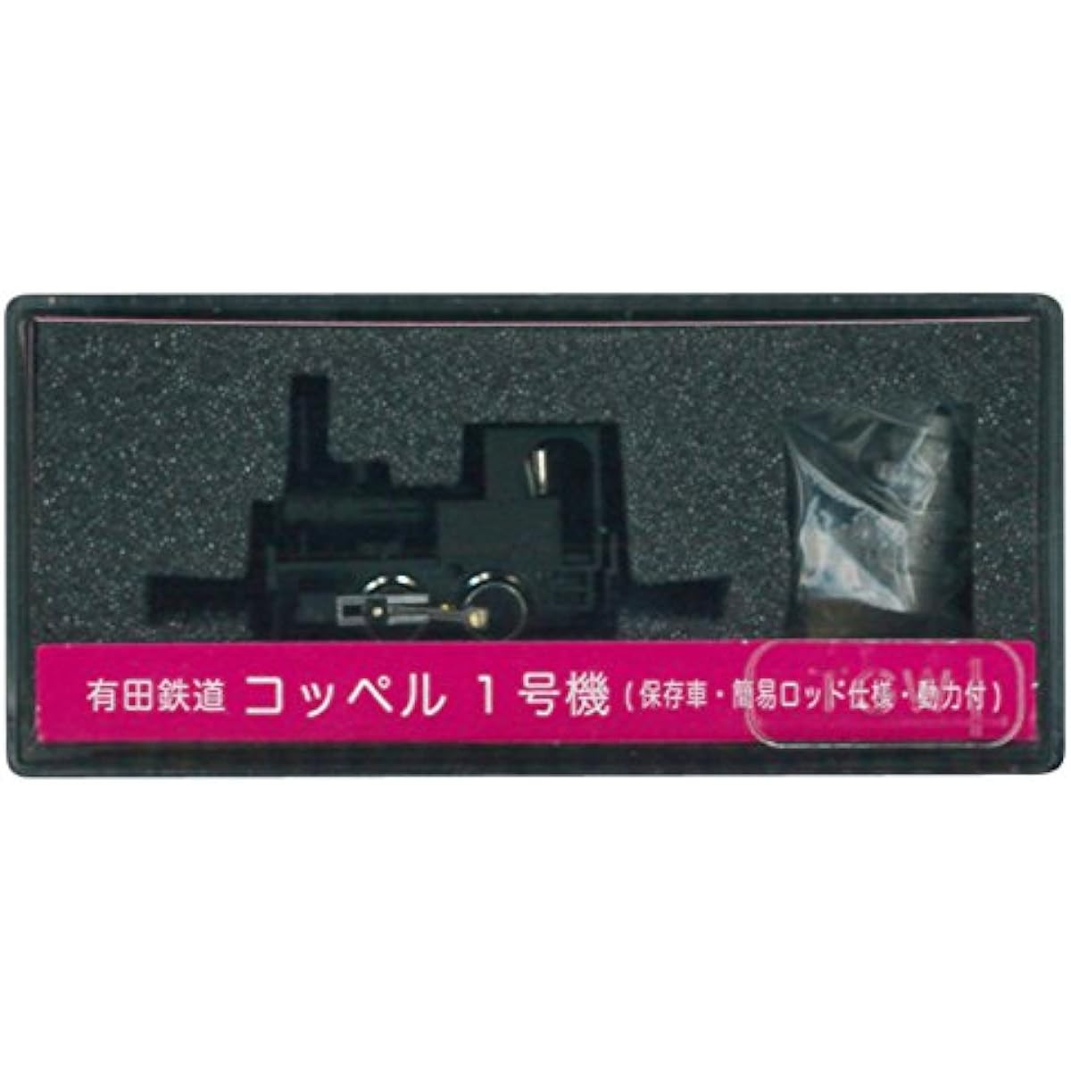 Tsugawa Yoko N gauge 14034 Arita Railway Koppel No. 1 preserved car/simple rod specification (with power)