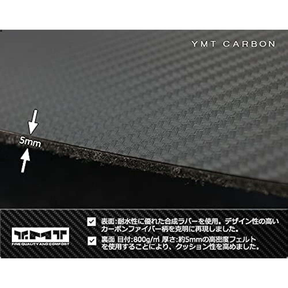 Honda New Vezel RV Series Carbon Style Rubber Luggage Mat (Trunk Mat) YMT
