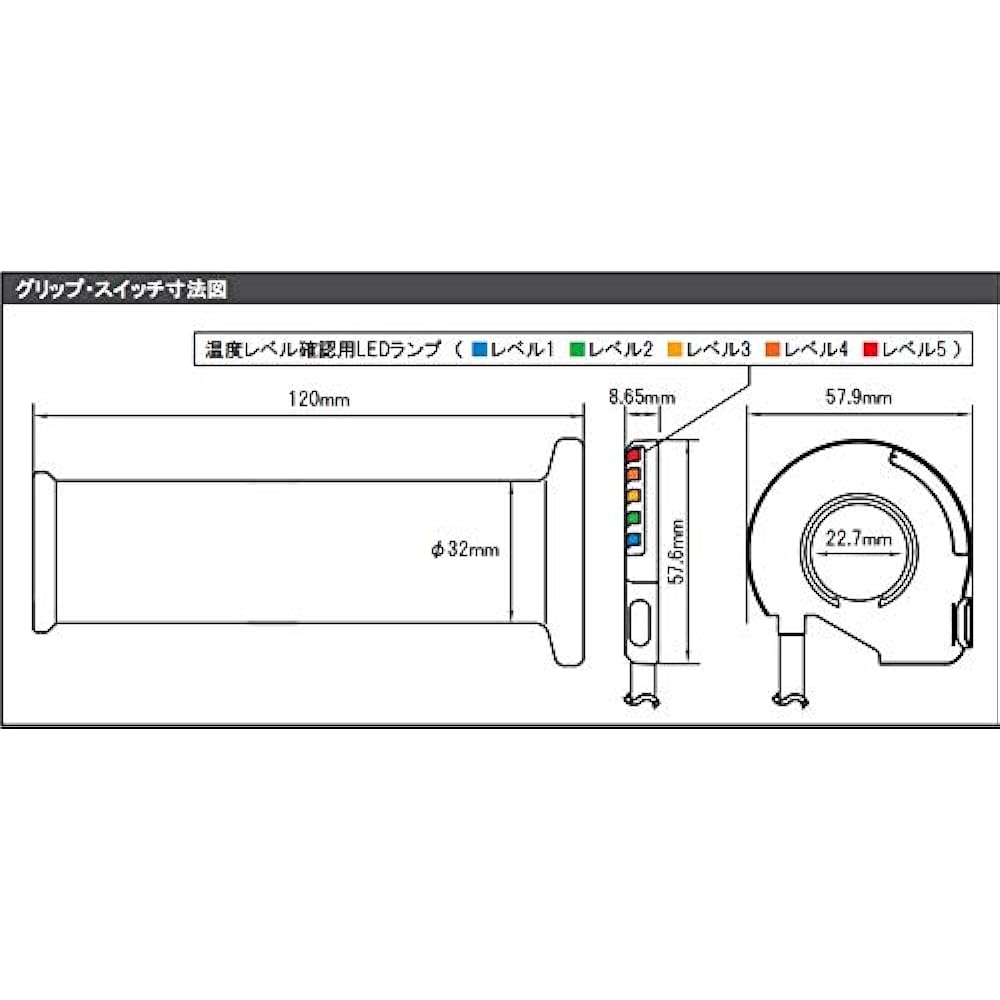 Special parts Takegawa heat grip type 1 φ22.2 general purpose grip length 120mm 05-12-0001