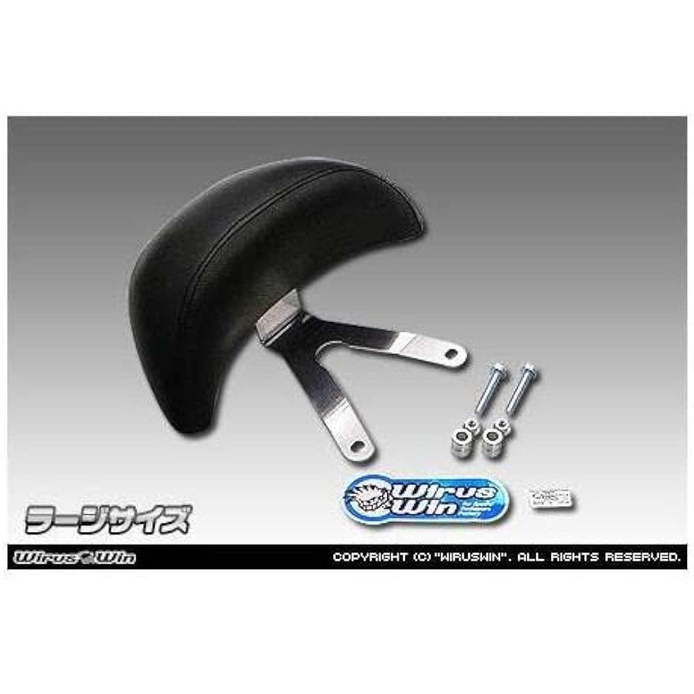 WirusWin Backrest Kit Large Size NMAX 2BK-SG50J