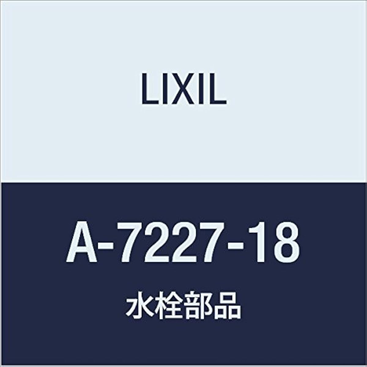 LIXIL INAX Shower Hose ASSY A-7227-18
