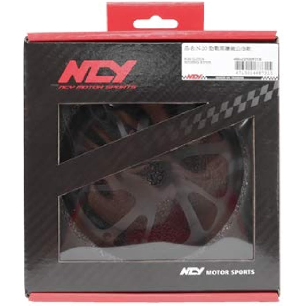 NCY lightweight clutch outer (598g) Cygnus X (type 1 to type 4) Majesty 125 BWS125/X Axistreet Cygnus Z NCY-MJ125-autr