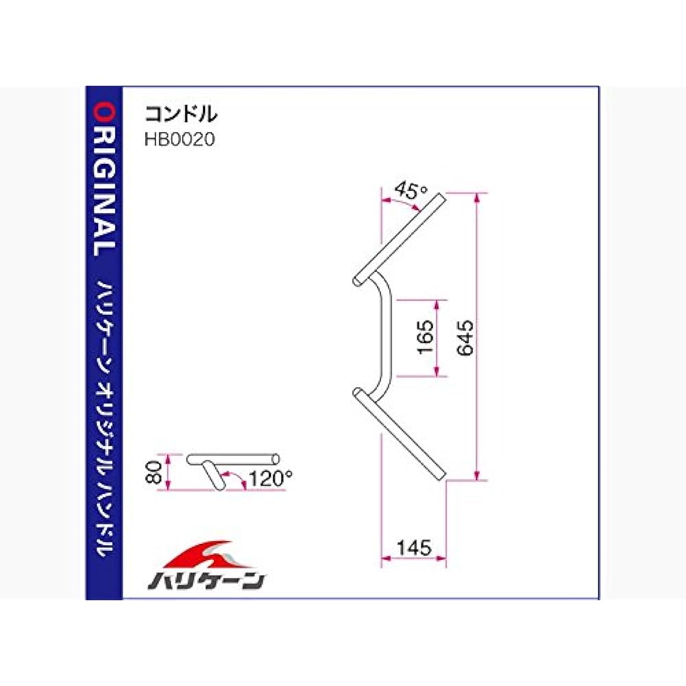 Hurricane HB0020C-20 Handlebar Condor Kit Handle, Chrome Plated MT-25 / MT-03