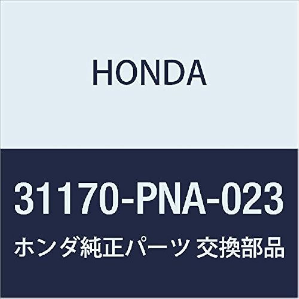 Honda (Honda) Genuine Parts tensiyona- Assy. Auto Part No 31170 – PNA – 023
