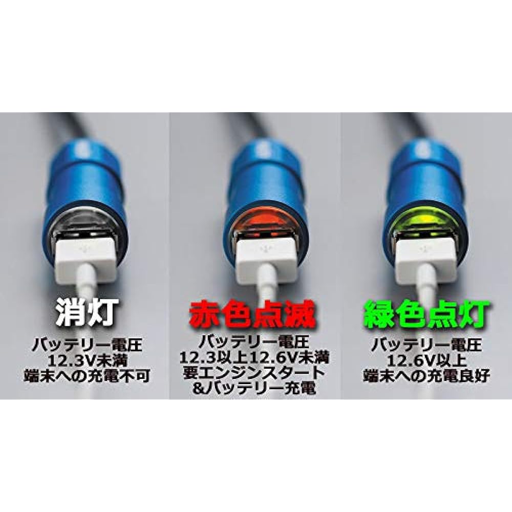 Kijima Bike Bike Parts USB Port Kit MULTILA Charger S2 Orange 304-6235