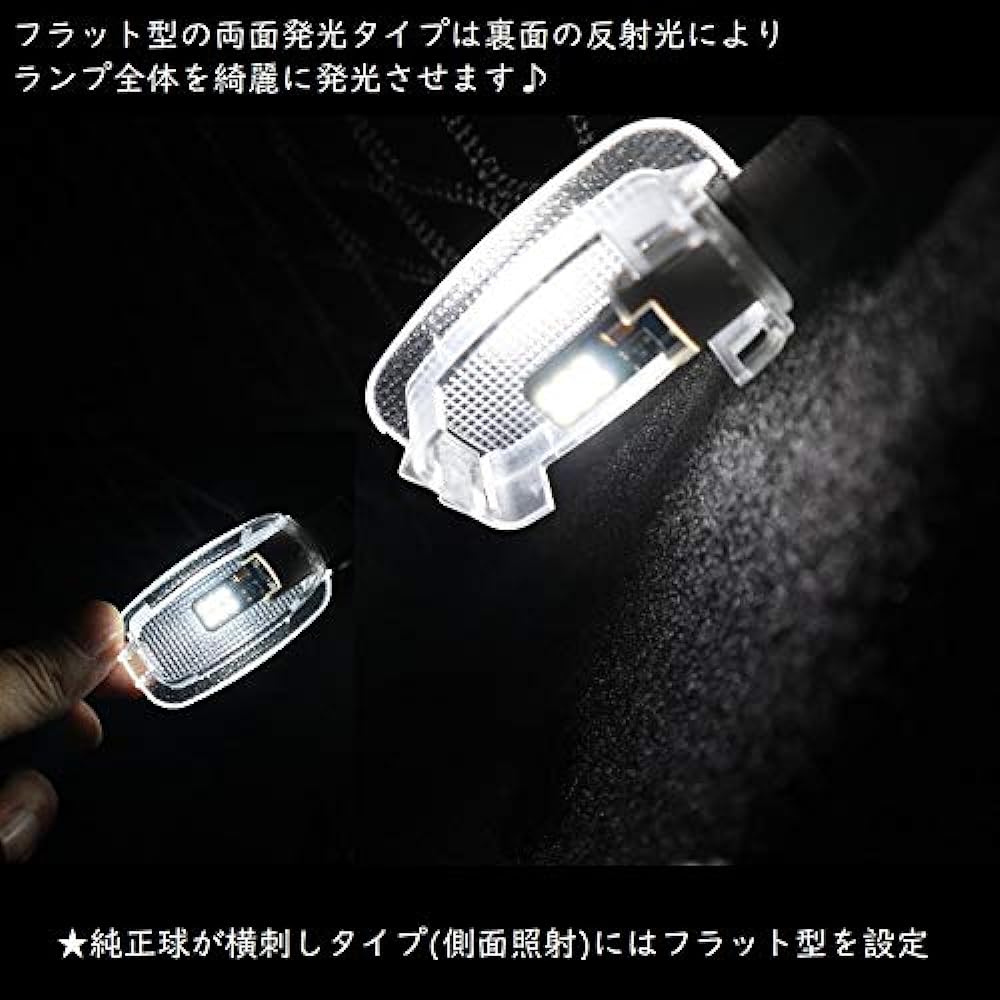 Outlander PHEV LED Room Lamp, Indoor Light, GN0W (R3.12-), 9-Piece Set, Easy Replacement, Non-Polarity, Ghost Light Prevention, Resistance, 6000K