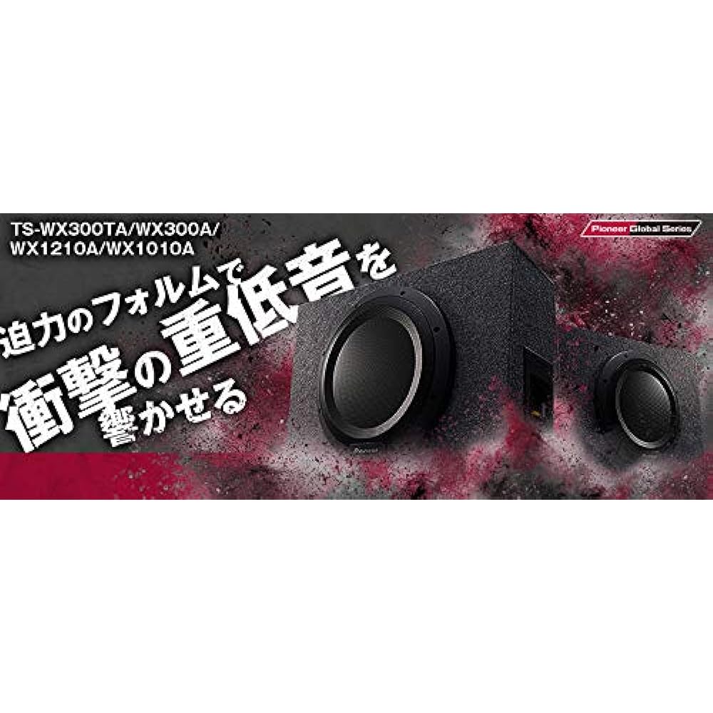 Pioneer Pioneer Speaker TS-WX300A Subwoofer 30cm Powered Subwoofer Carrozzeria