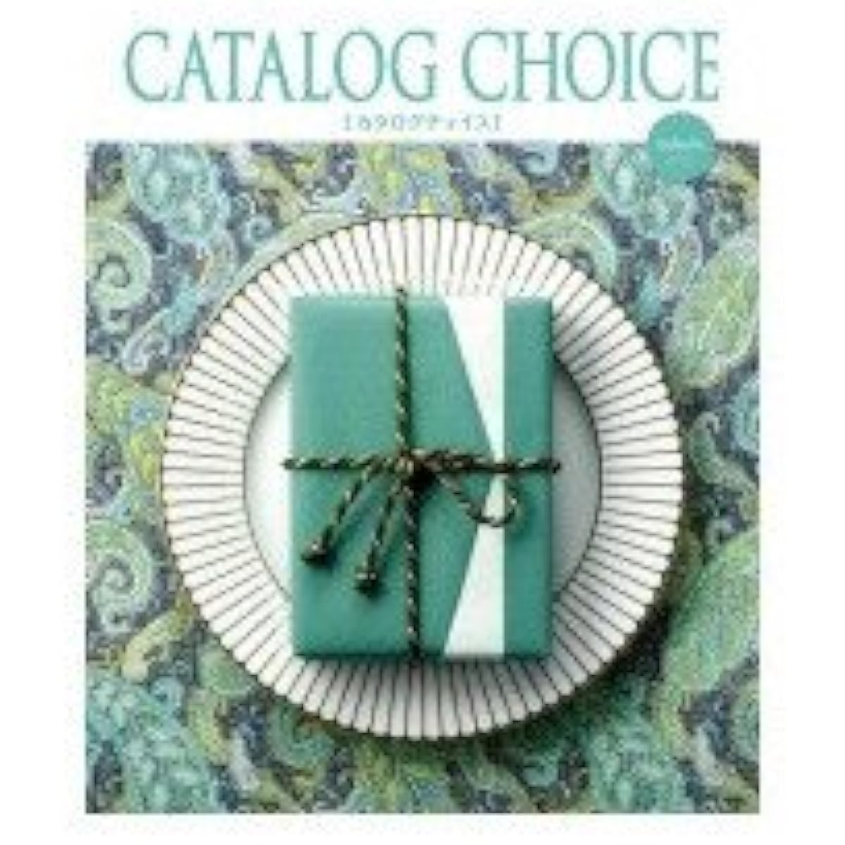 Catalog gift Catalog choice 20,800 yen course Gobelin