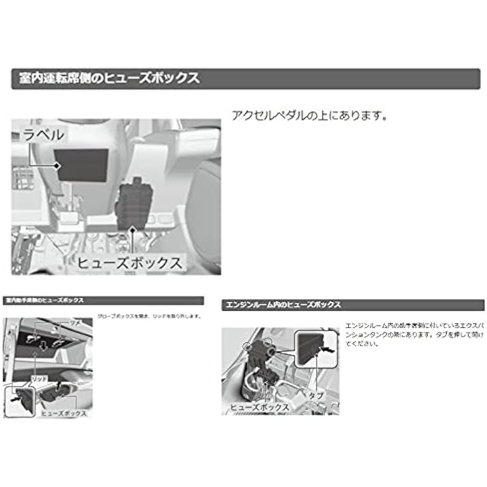 ICE FUSE S660 Start Set IF-S660-ST