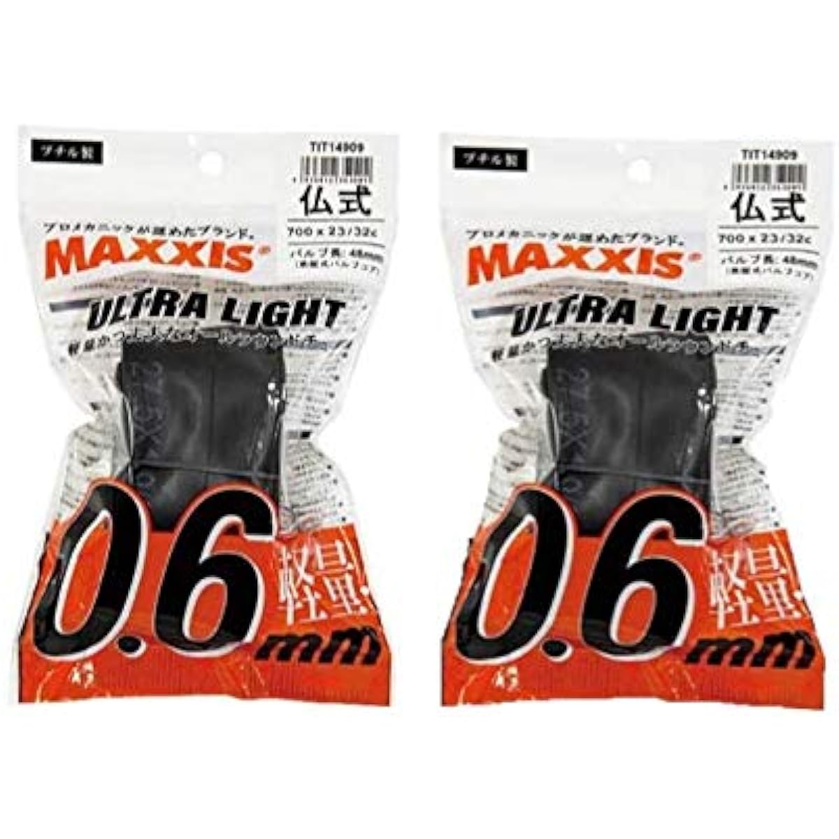 Set of 2 MAXXIS Genuine Ultra Light Tube 700 x 23/32c 48mm OPP Bag Package
