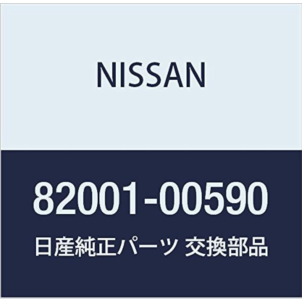 NISSAN 82001-00591 Genuine Nissan Parts, Cowlettupfuinitsuya
