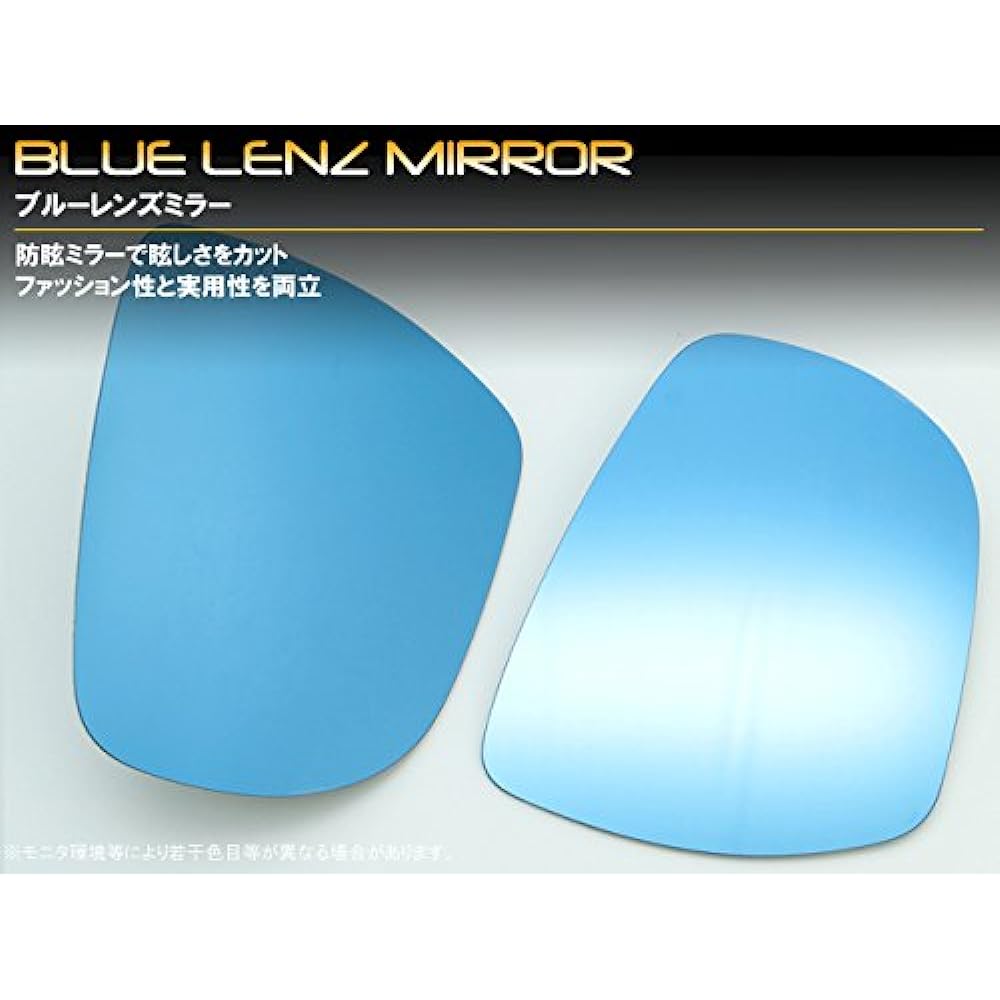 Door Mirror Blue Lens for Suzuki Alto/Alto Works HA36S Electric Storage Mirror Car Only