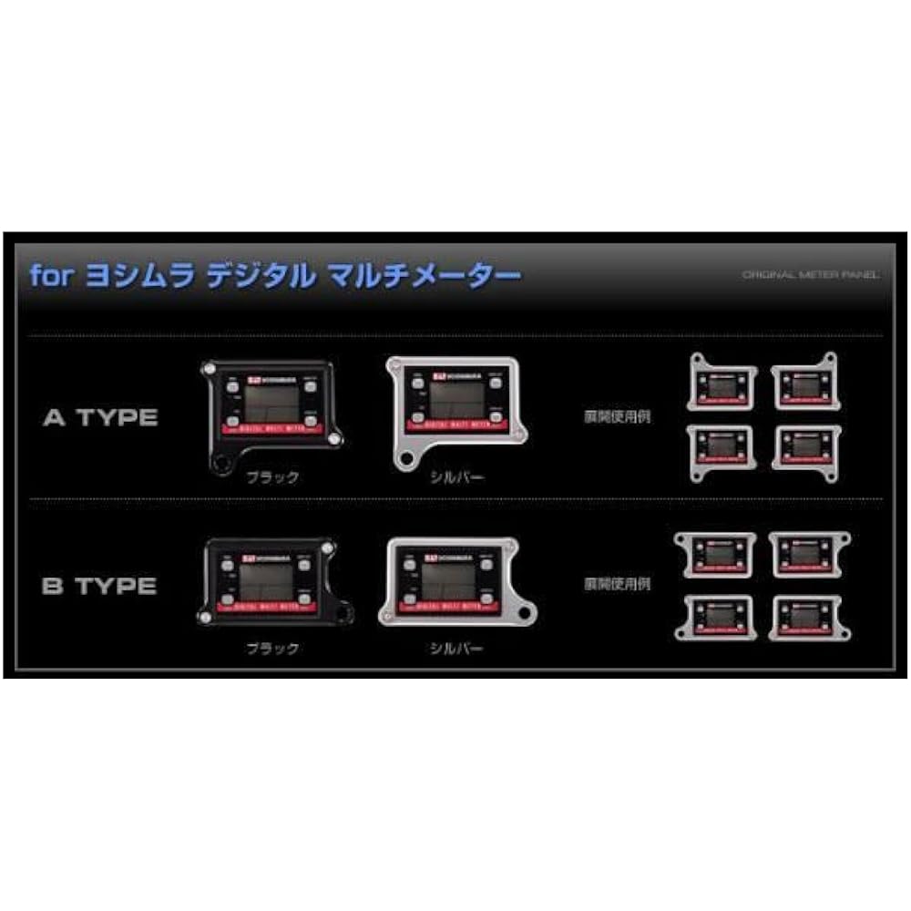 Woodstock YPG-00B-SL Meter Stay, B Type, Silver, For Yoshimura/PRO-GRESS Meters