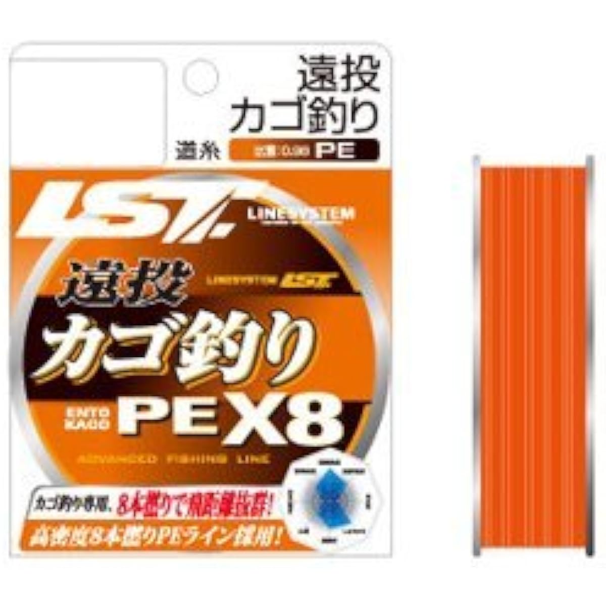 LINE SYSTEM Line Long Throw Basket Fishing PE X8 2.5 L0225A