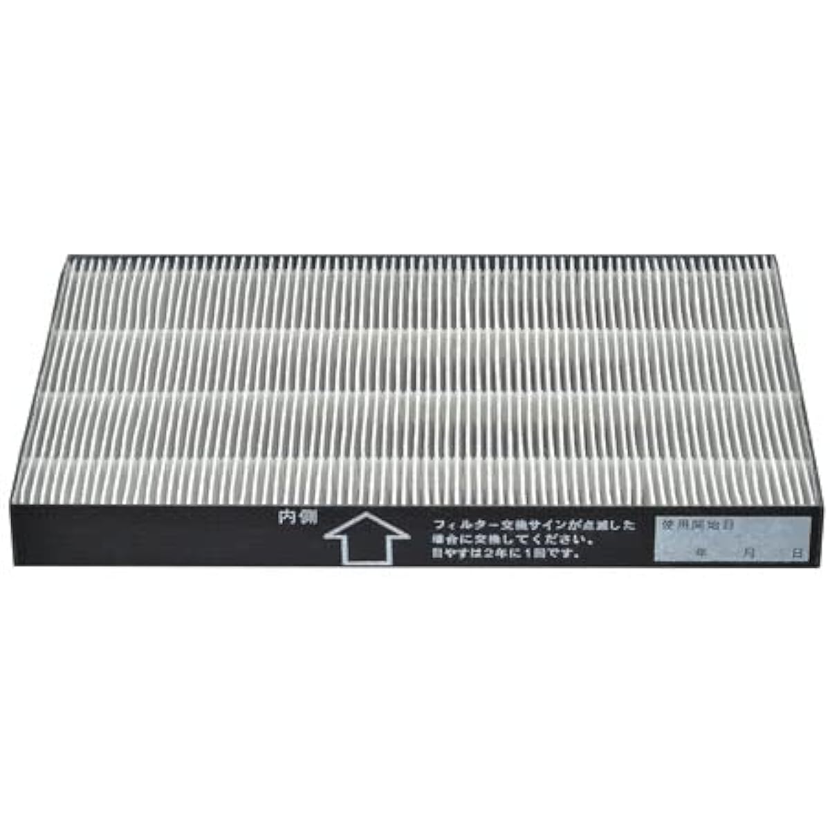 Replacement air purifying filter for Rinnai RC-T5801ACP (017-0190000)