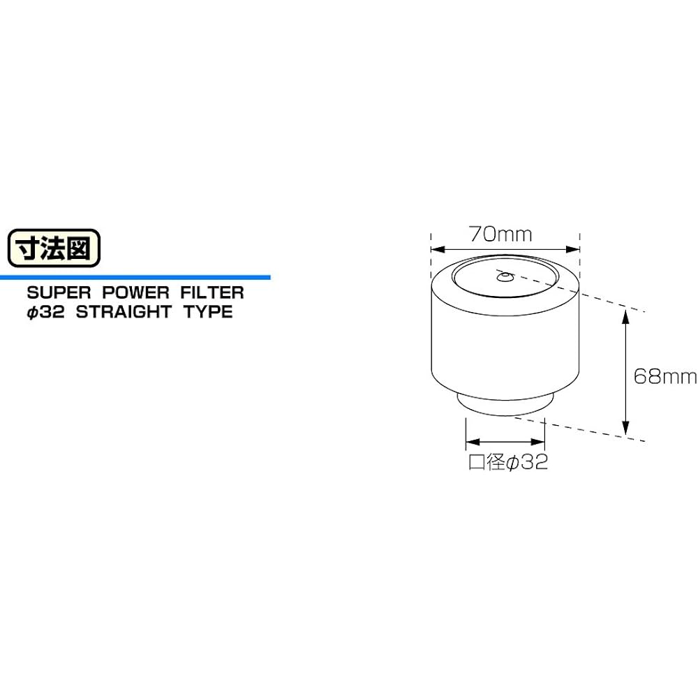 KITACO Super Power Filter (φ32/Straight) General Purpose Chrome Plated 515-0500323