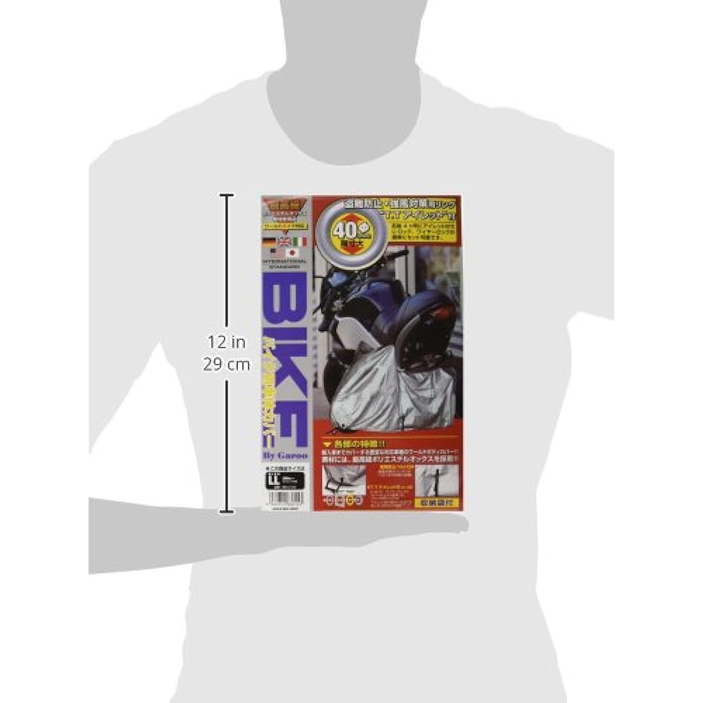 Unicar World Bike Body Cover LL BB-A104 Bike Cover