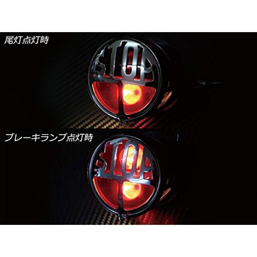 STOP Tail Lamp KIT Monkey Ape Magna 50 Zoomer Little Cub Steed Shadow FTR223 GB250 Clubman SR400 Bi...