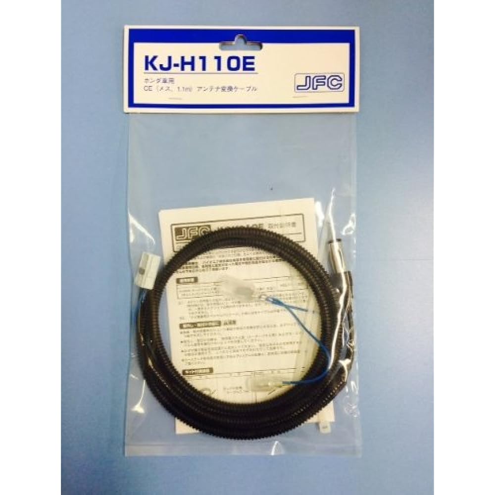 Just fit KJ-H110E Antenna conversion cable for N-WGN
