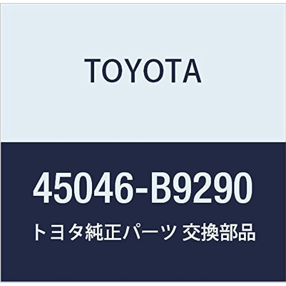 Toyota Genuine Parts Tie Rod End SUB-ASSY RH Dyna/Toyo Ace, Dyna/Toyo Ace, HV Part Number: 45046-39745