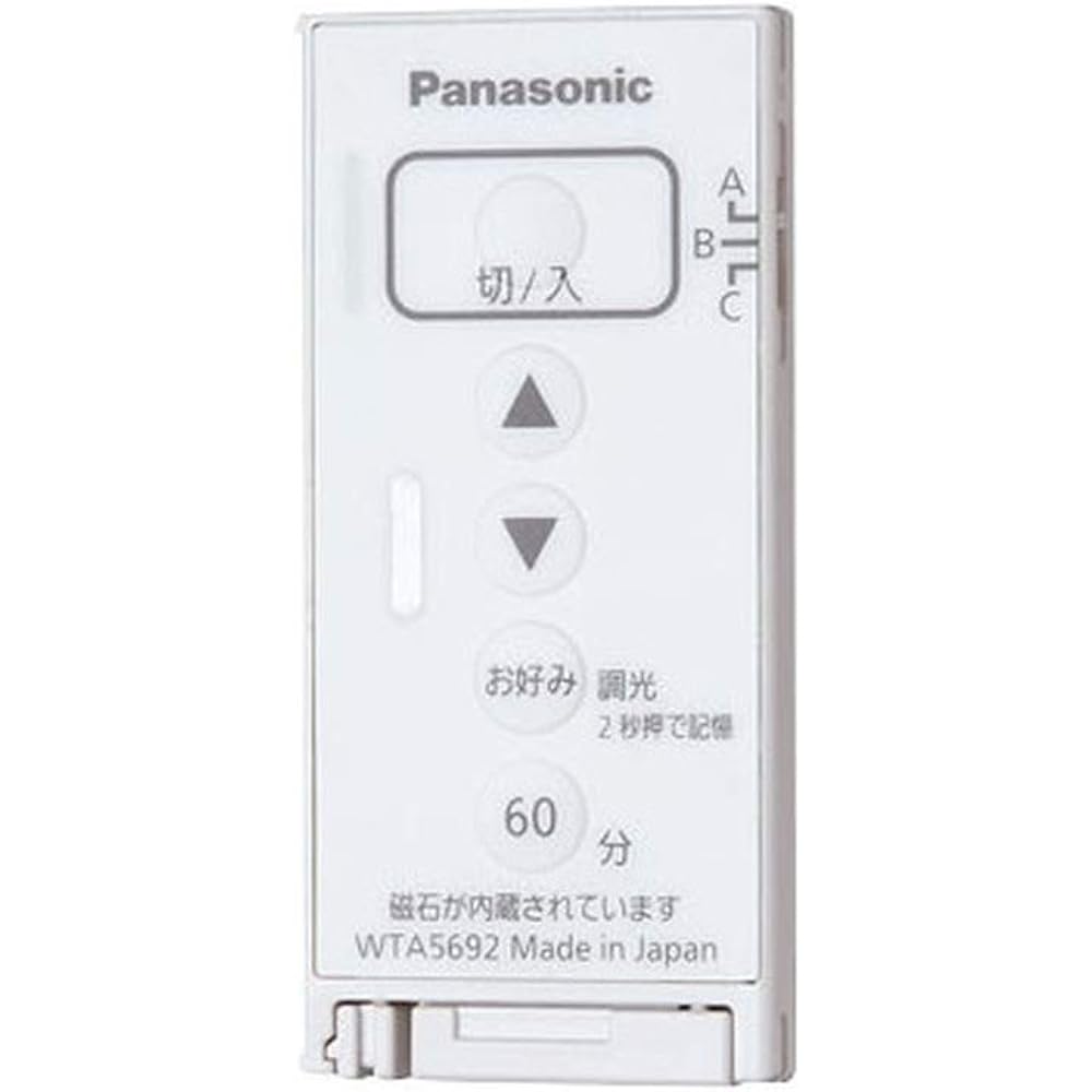 Panasonic LED dimming remote control transmitter for dimming, 3 channel type, matte white WTA5692W