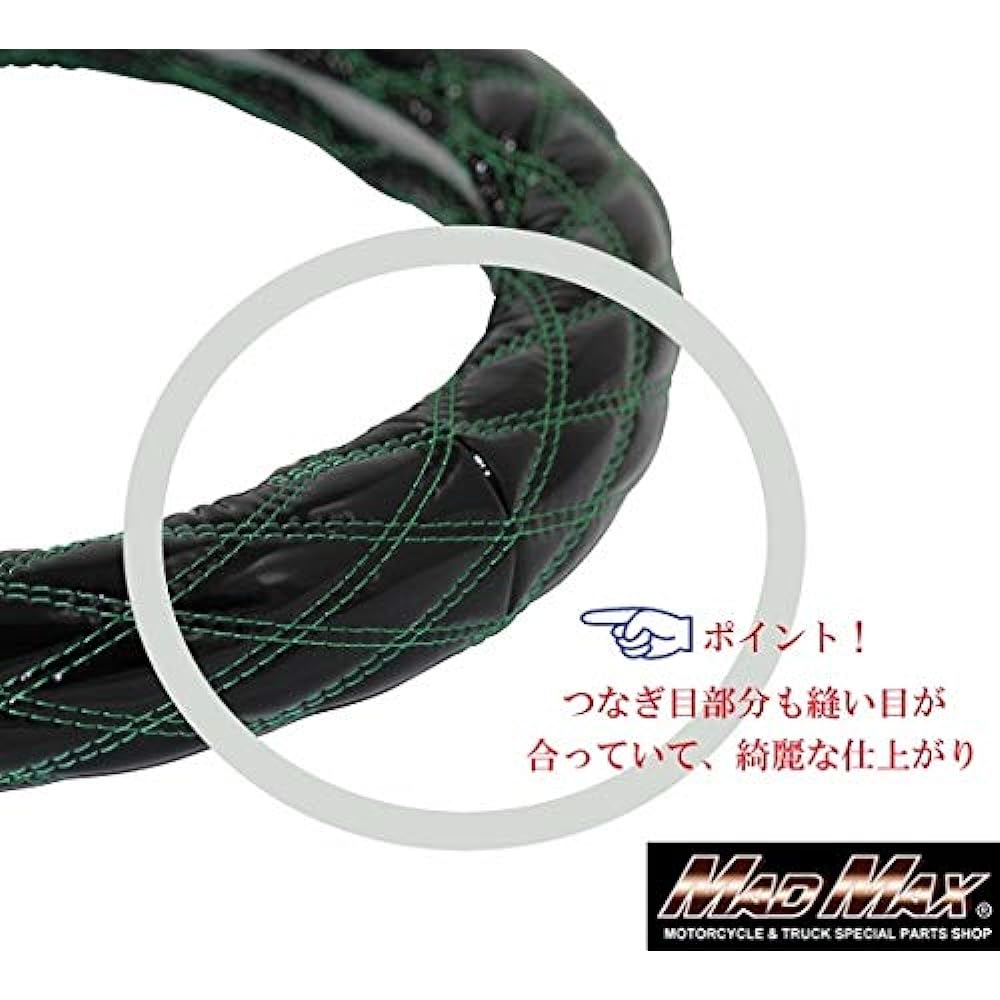 UD Perfect Quon Special Handle Cover + Dash Mat Set with Sensor Double Stitch Shiny Enamel Black/Green Luster