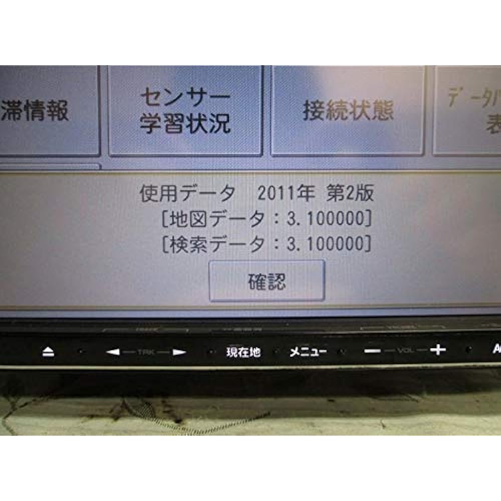 Pioneer Car Navigation Carrozzeria AV Integrated Memory Navigation 7 Type Wide AVIC-MRZ05 CD/SD/USB